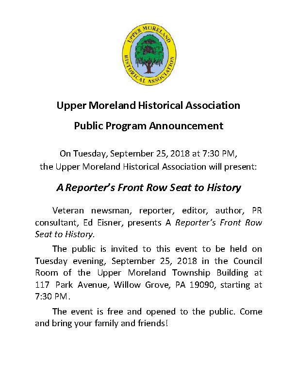 2018 UMHA Public Poster Front Row Seat